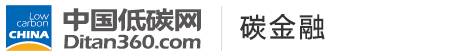 中國(guó)低碳網(wǎng)，低碳經(jīng)濟(jì)第一門(mén)戶