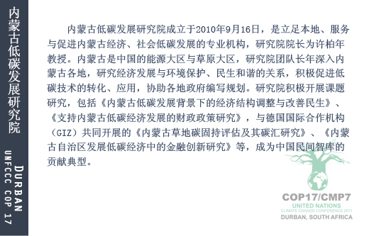 楊超 [中國(guó)人壽董事長(zhǎng)]